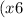 (x + 6) \sqrt{x + 18а} = 0